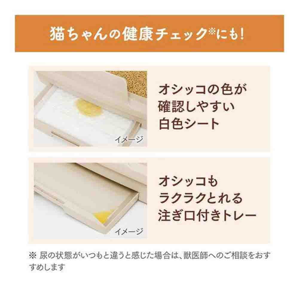 ニャンとも清潔トイレ のびのびリラックス ライトベージュ 1セット