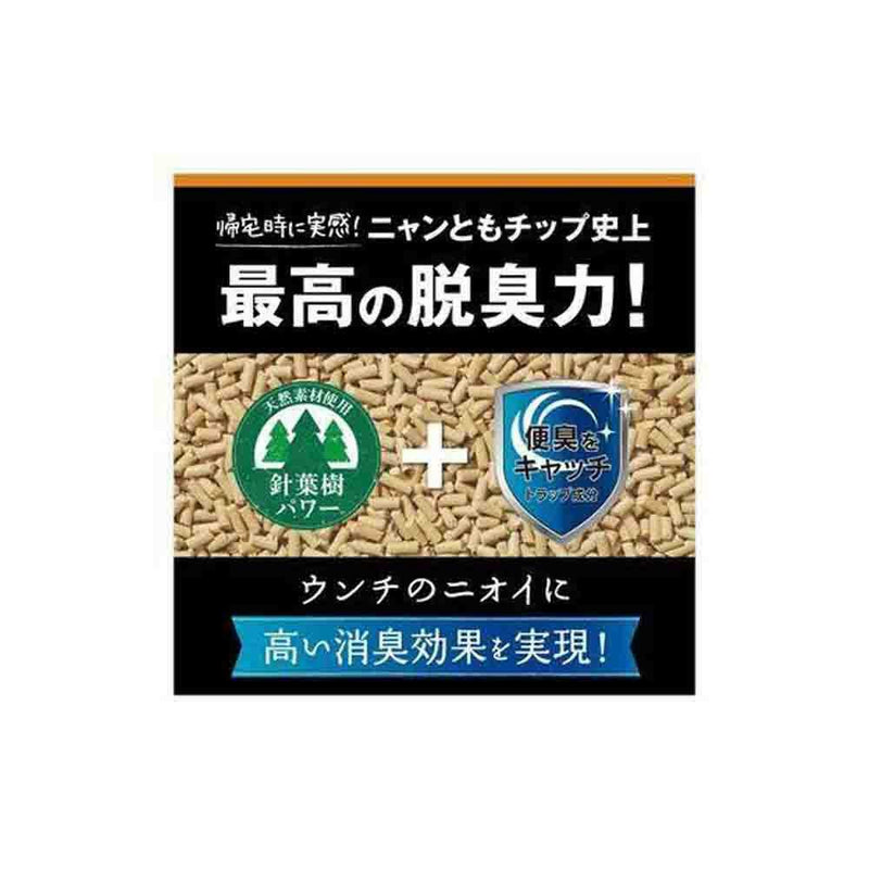 ニャンとも清潔トイレ 脱臭・抗菌チップ 超快デオプレミアム 大きめの粒 4.4L