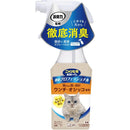 エステー株式会社 消臭プロフェッショナルスプレー 本体 フレッシュグリーンの香り 270ml