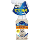 エステー株式会社 消臭プロフェッショナルスプレー 本体 フレッシュグリーンの香り 270ml