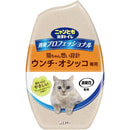 エステー株式会社 消臭プロフェッショナル 置き型 フレッシュグリーン 400ml