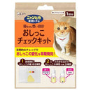 エステー ニャンとも清潔トイレおしっこチェックキット 1個