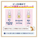 エステー ニャンとも清潔トイレおしっこチェックキット 1個