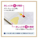 エステー ニャンとも清潔トイレおしっこチェックキット 1個