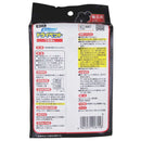 ST Binchotan Dry Pet Dehumidifier for Shoe Boxes