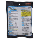 Estee Binchotan dry pet for clothes closet 2 pieces