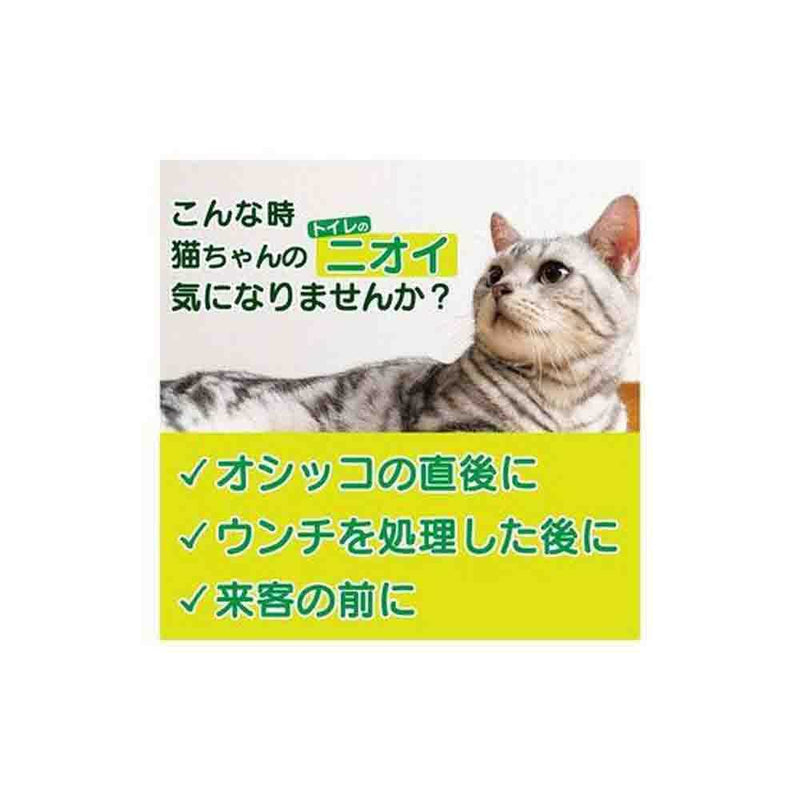 エステーペット 実感消臭スプレー 猫用 つめかえ フレッシュグリーンの香り 240mL