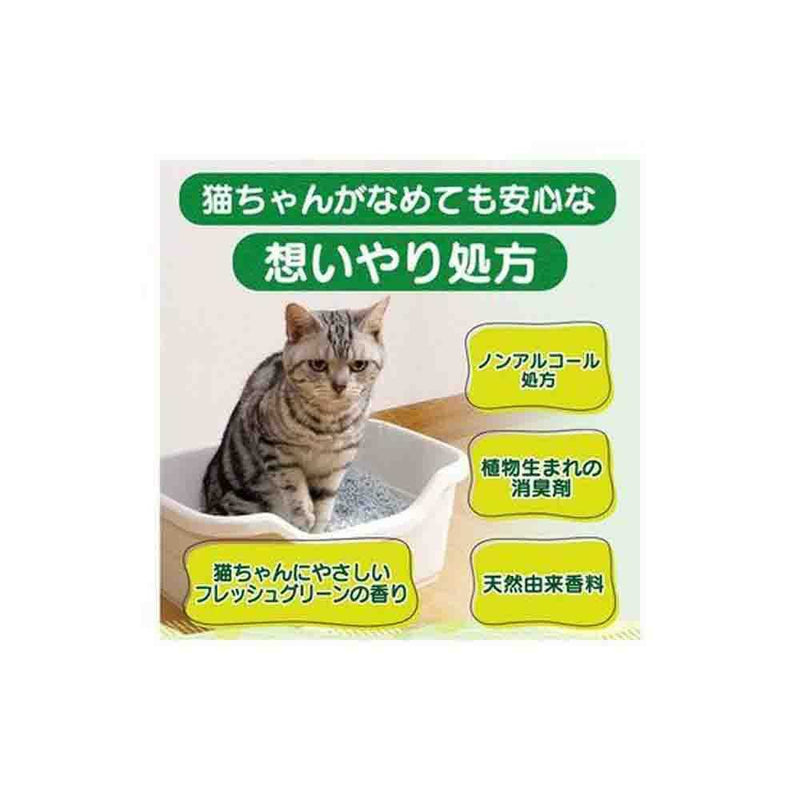 エステーペット 実感消臭スプレー 猫用 つめかえ フレッシュグリーンの香り 240mL