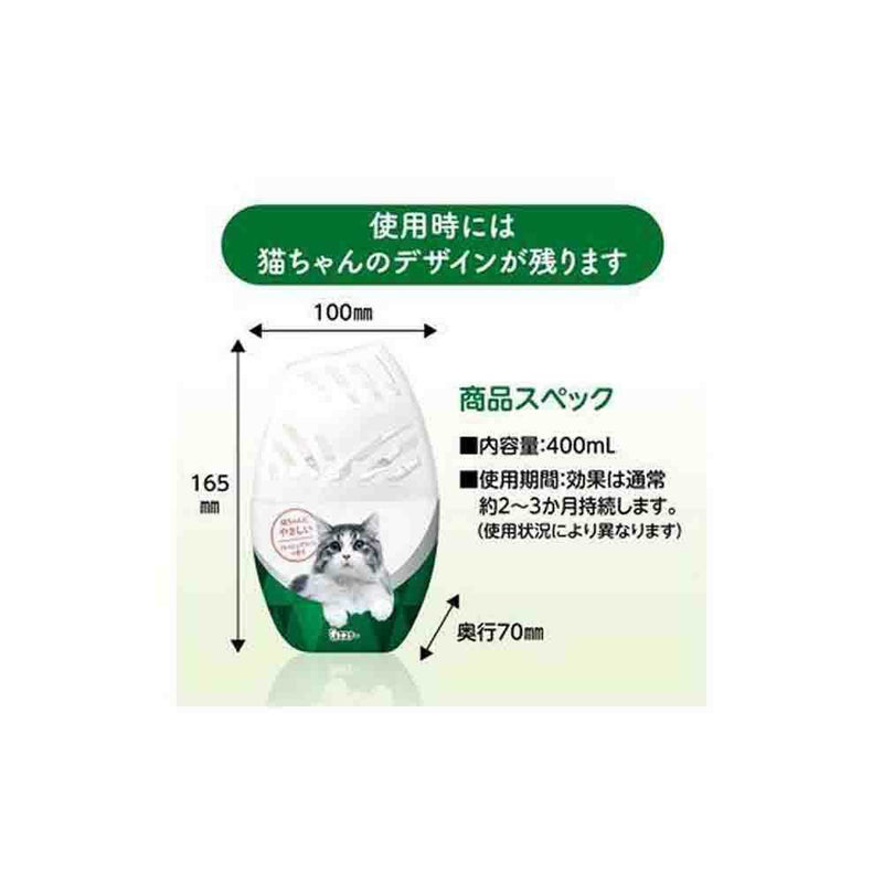 エステーペット 実感消臭 置き型 猫用 フレッシュグリーンの香り 400mL