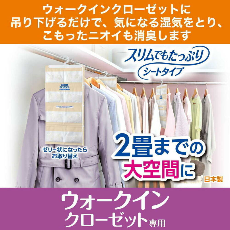 エステー ドライペットウォークインクローゼット専用 3枚入