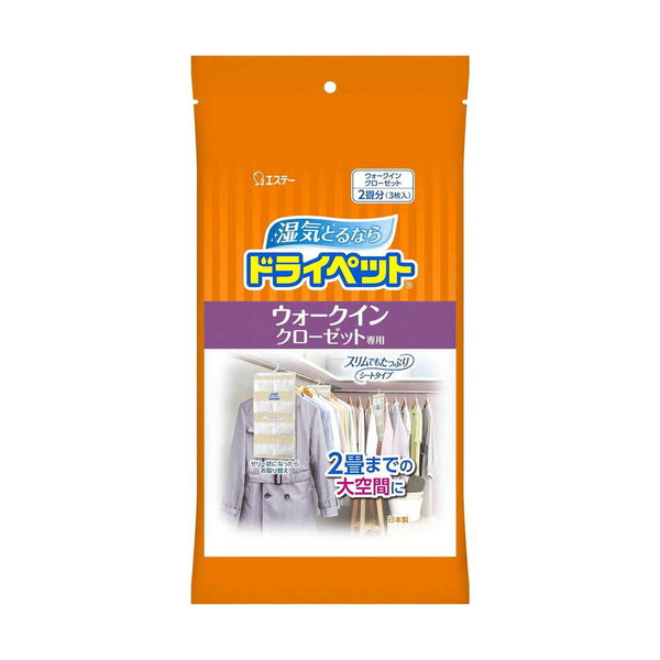 エステー ドライペットウォークインクローゼット専用 3枚入