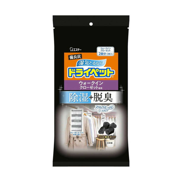 エステー 備長炭ドライペットウォークインクローゼット専用 3枚入