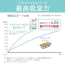 エステー ドライペット NOTE 置き型タイプ ホワイトリリー 1個