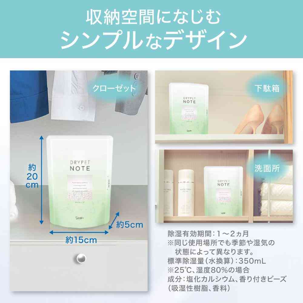 エステー ドライペット NOTE 置き型タイプ ホワイトリリー 1個