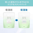 エステー ドライペット NOTE 置き型タイプ ホワイトリリー 1個