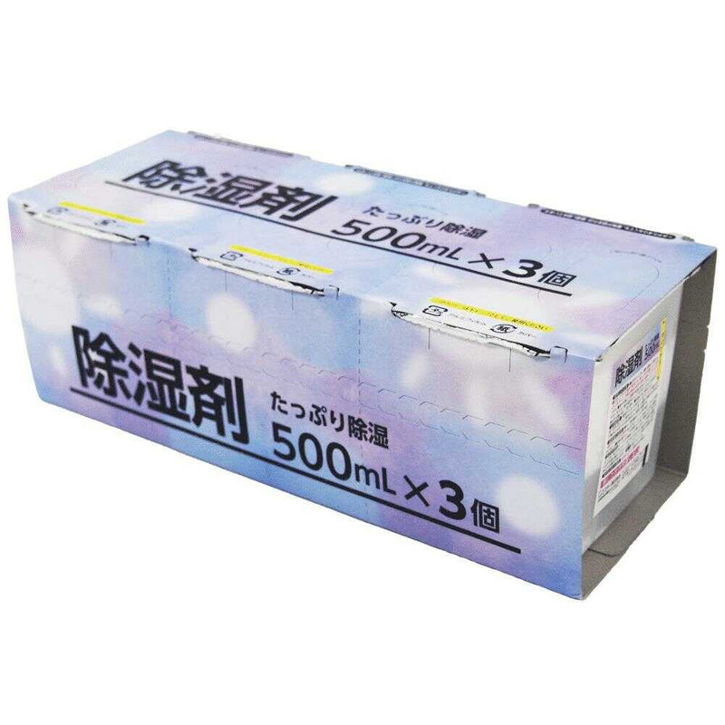 エステー 除湿剤 500mL×3個