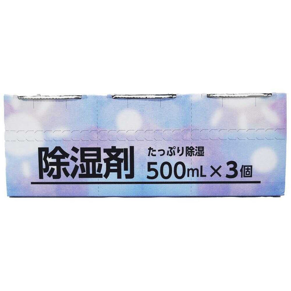 エステー 除湿剤 500mL×3個