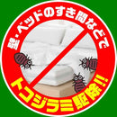 【防除用医薬部外品】アース ゴキバリア  250ml