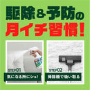 【防除用医薬部外品】アース製薬 ダニアーススプレー ハーブの香り 300ml