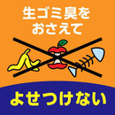 ナチュラス アース天然由来成分のコバエよけ キッチン用 300g