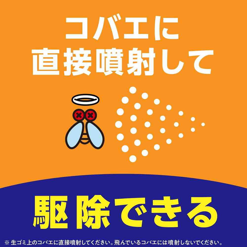 ナチュラス アース天然由来成分のコバエよけ キッチン用 300g