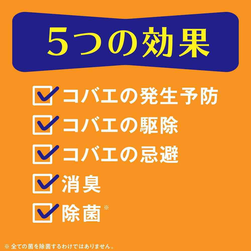 ナチュラス アース天然由来成分のコバエよけ キッチン用 300g