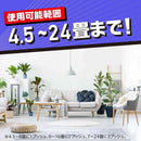 【防除用医薬部外品】アース おすだけノーマット スプレー プロプレミアム 120日分125ml