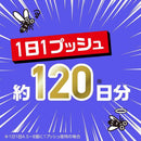 【防除用医薬部外品】アース おすだけノーマット スプレー プロプレミアム 120日分125ml