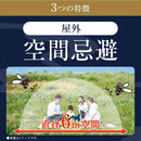 アース 渦巻香 プロプレミアム 10巻入り