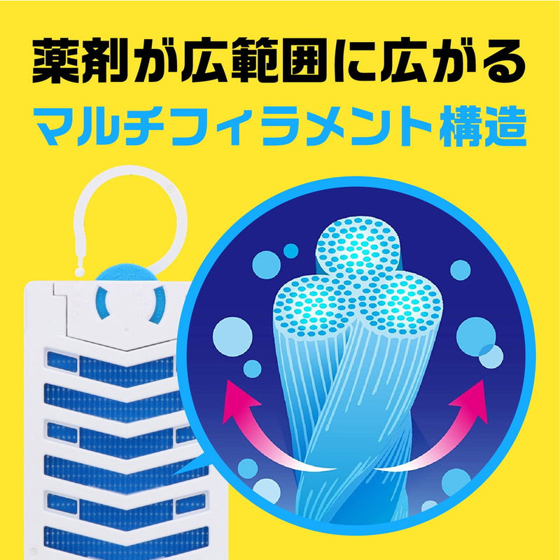 【防除用医薬部外品】アース製薬 バポナ アース 虫よけネットEX 260日用 1個入り