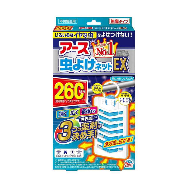 【防除用医薬部外品】アース製薬 バポナ アース 虫よけネットEX 260日用 1個入り