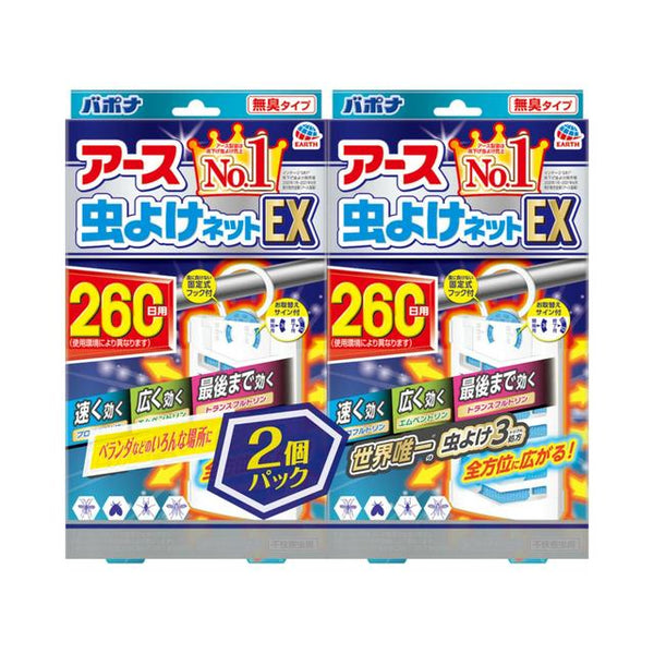 アース虫よけネットEX 260日用 パック2ｺ