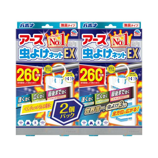 アース虫よけネットEX 260日用 パック2ｺ