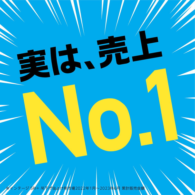 アース製薬 バポナ アース 虫よけネットEX 玄関用 260日用 1個入り