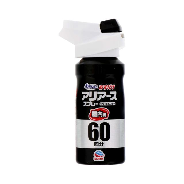 おすだけアリアーススプレー 屋内用 60回分80ml