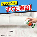 おすだけアリアーススプレー 屋内用 60回分80ml