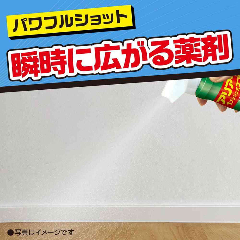 おすだけアリアーススプレー 屋内用 60回分80ml