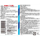 バポナ うじ殺し 液剤 500mL