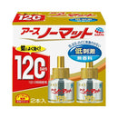 アースノーマット 取替えボトル 120日用 無香料 45mL×2本