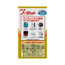 アースノーマット 取替えボトル 120日用 無香料 45mL×2本