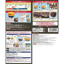 [End of Season] Honeycomb Korori wasp extermination bait