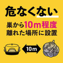 [End of Season] Honeycomb Korori wasp extermination bait