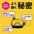 [End of Season] Honeycomb Korori wasp extermination bait