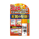 アース製薬 おすだけ コバエアース スプレー 60回分 13.2ml