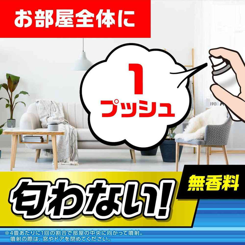 アース製薬 おすだけ コバエアース スプレー 60回分 13.2ml