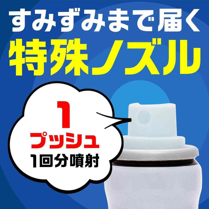 アース製薬 おすだけ コバエアース スプレー 60回分 13.2ml
