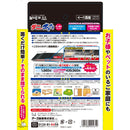 アース ダニがホイホイ ダニ捕りシート 3枚入り