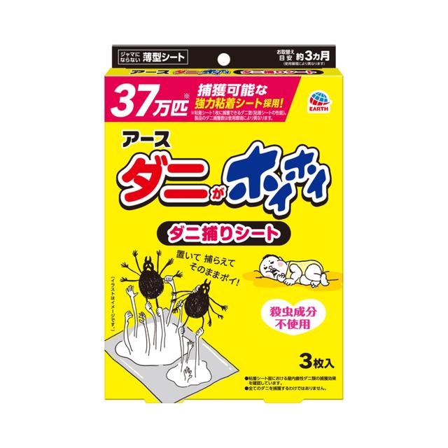 アース ダニがホイホイ ダニ捕りシート 3枚入り