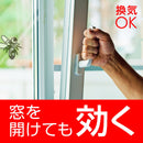 Earth No-mat Wide 60 Days Set Living Room White Blue 1 Pair