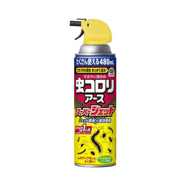 アース製薬 虫コロリアース スーパージェット 480ml